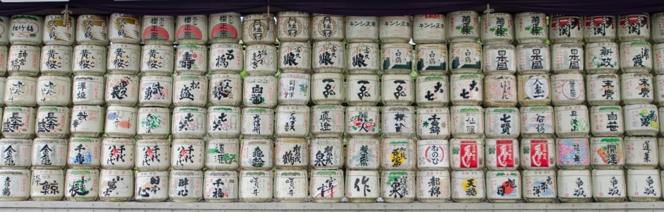 日本酒の樽酒