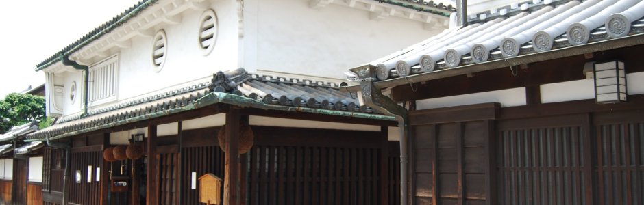 蔵元は非常に古くから日本酒造りをしているため、こういった古い建物が多い 蔵屋敷